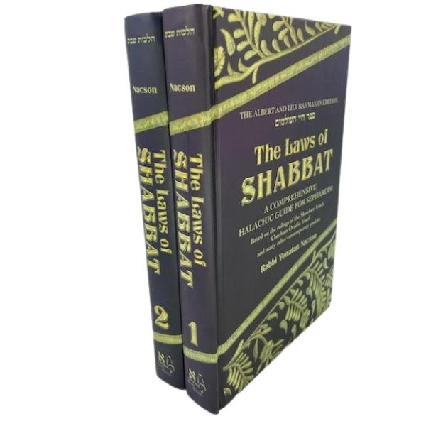 The Laws of Shabbat 2 Volume Set [Hardcover] The Judaica Place